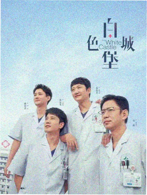 龙珠剧场版预告片 逐帧拆解