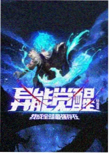 龙珠剧场版 亲子羁绊线