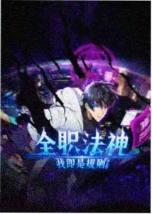 龙珠剧场版 合集更新